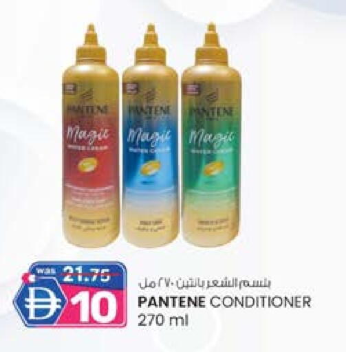 بنتين شامبو / بلسم available at صفا هايبر in الإمارات العربية المتحدة , الامارات - ٱلْعَيْن‎