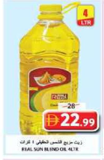 available at Grand Hyper Market in UAE - Sharjah / Ajman