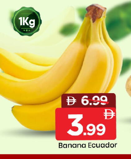 موز from Ecuador available at مارك & سيف in الإمارات العربية المتحدة , الامارات - الشارقة / عجمان