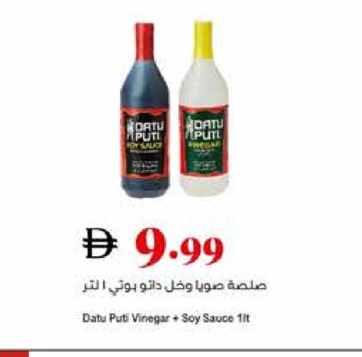 صوصات أخرى available at تروليز سوبرماركت in الإمارات العربية المتحدة , الامارات - الشارقة / عجمان