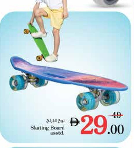 available at Nesto Hypermarket in UAE - Sharjah / Ajman