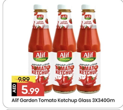 كاتشب الطماطم available at مارك & سيف in الإمارات العربية المتحدة , الامارات - الشارقة / عجمان