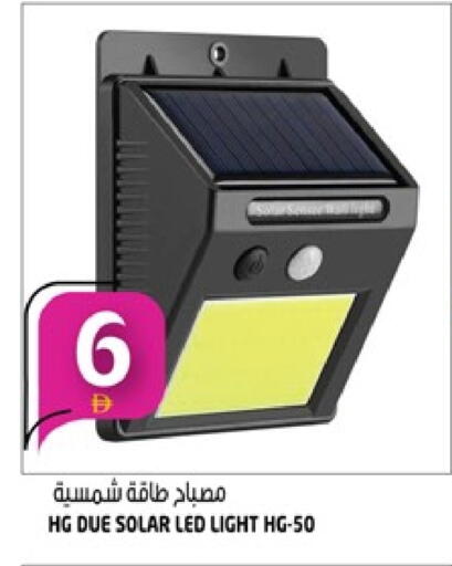 available at هاشم هايبرماركت in الإمارات العربية المتحدة , الامارات - الشارقة / عجمان