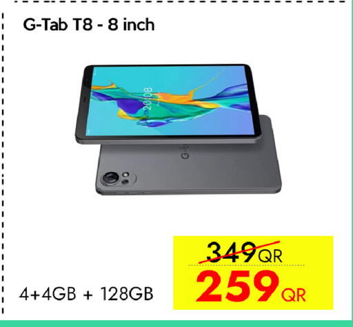 available at سيل بلاينت للهواتف in قطر - الوكرة