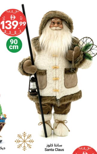 available at جراند الإمارات للتسوق in الإمارات العربية المتحدة , الامارات - أبو ظبي