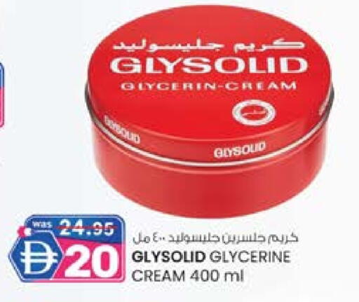 غليسوليد كريم للوجه available at صفا اكسبريس سوبرماركت in الإمارات العربية المتحدة , الامارات - أبو ظبي
