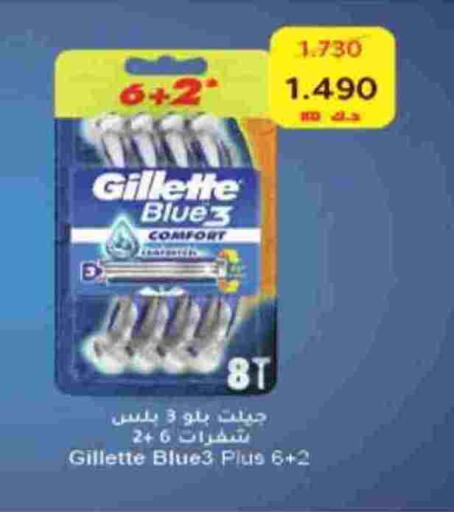 available at HyperMax in Kuwait - Kuwait City