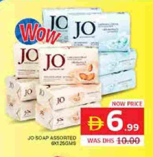 available at الامارات السبع سوبر ماركت in الإمارات العربية المتحدة , الامارات - أبو ظبي