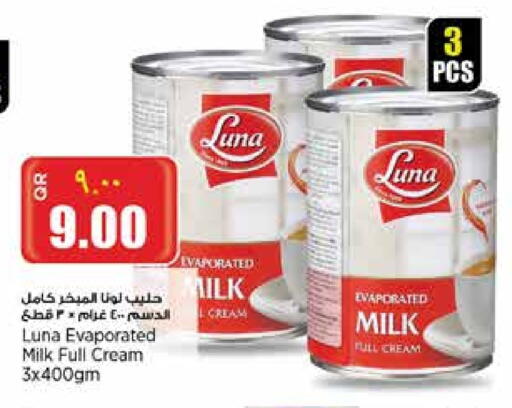 LUNA available at Retail Mart in Qatar - Al Shamal