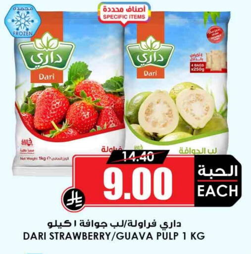 Strawberry Guava available at Prime Supermarket in KSA, Saudi Arabia, Saudi - Bishah