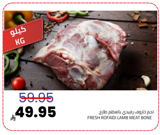 Mutton / Lamb available at Astra Markets in KSA, Saudi Arabia, Saudi - Tabuk