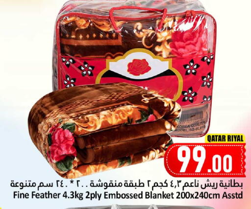 available at Dana Hypermarket in Qatar - Al Daayen