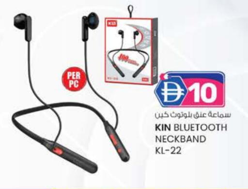 سماعات أذن available at ك. الم. للتجارة in الإمارات العربية المتحدة , الامارات - ٱلْعَيْن‎