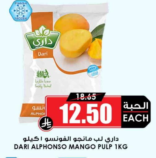 Mango available at Prime Supermarket in KSA, Saudi Arabia, Saudi - Bishah