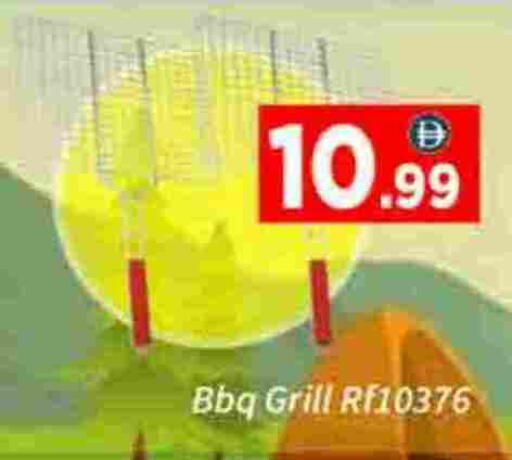 available at ايكو مول & ايكو هايبرماركت in الإمارات العربية المتحدة , الامارات - دبي