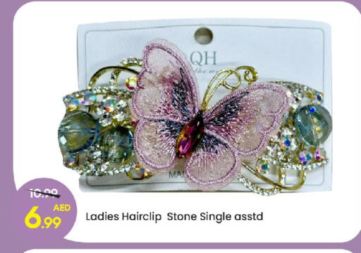 available at مارك & سيف in الإمارات العربية المتحدة , الامارات - الشارقة / عجمان