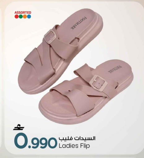 available at مارك & سايف in عُمان - مسقط‎