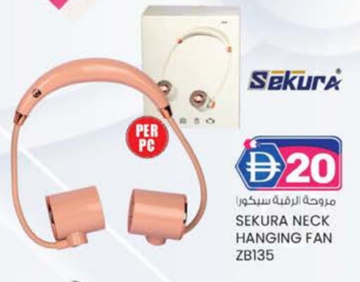 مروحة available at الصفا in الإمارات العربية المتحدة , الامارات - ٱلْعَيْن‎