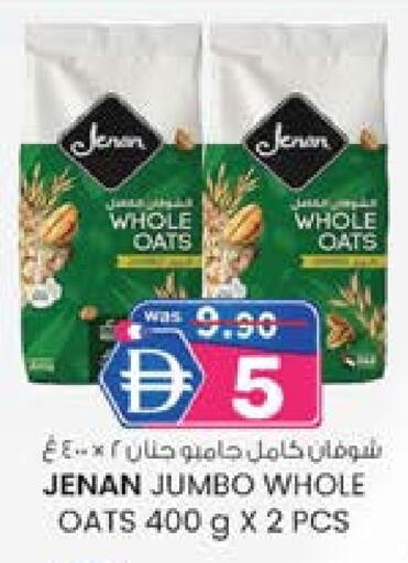 JENAN Oats available at K M Trading  in UAE - Abu Dhabi