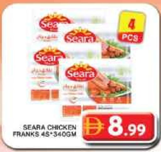 SEARA available at Grand Hyper Market in UAE - Dubai