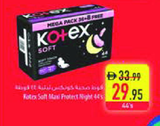 available at السفير ماركت in الإمارات العربية المتحدة , الامارات - الشارقة / عجمان