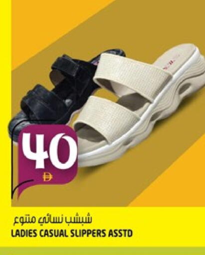 available at هاشم هايبرماركت in الإمارات العربية المتحدة , الامارات - الشارقة / عجمان