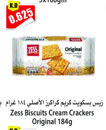 available at 4 SaveMart in Kuwait - Kuwait City