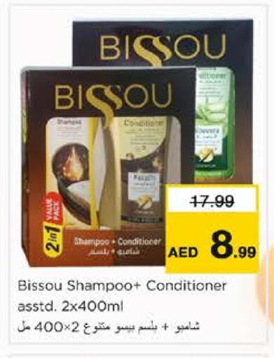 Shampoo / Conditioner available at Nesto Hypermarket in UAE - Dubai