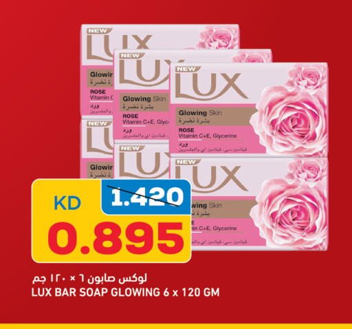 available at Oncost in Kuwait - Ahmadi Governorate