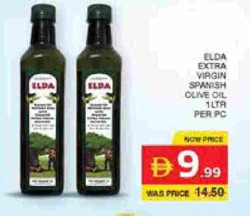 available at الامارات السبع سوبر ماركت in الإمارات العربية المتحدة , الامارات - أبو ظبي