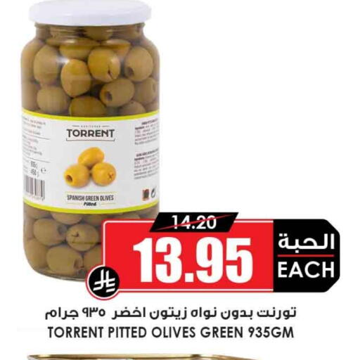 available at Prime Supermarket in KSA, Saudi Arabia, Saudi - Az Zulfi