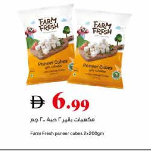 available at تروليز سوبرماركت in الإمارات العربية المتحدة , الامارات - الشارقة / عجمان