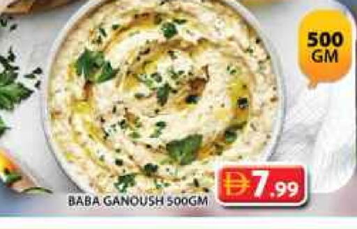 available at جراند هايبر ماركت in الإمارات العربية المتحدة , الامارات - الشارقة / عجمان