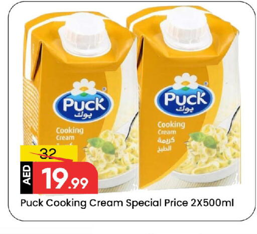 بوك available at مارك & سيف in الإمارات العربية المتحدة , الامارات - الشارقة / عجمان