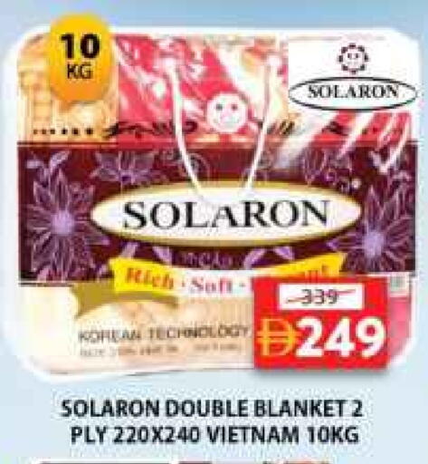 available at جراند هايبر ماركت in الإمارات العربية المتحدة , الامارات - الشارقة / عجمان