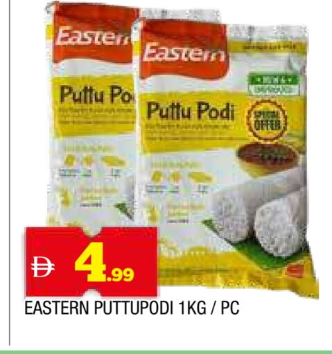 EASTERN available at AL MADINA in UAE - Sharjah / Ajman