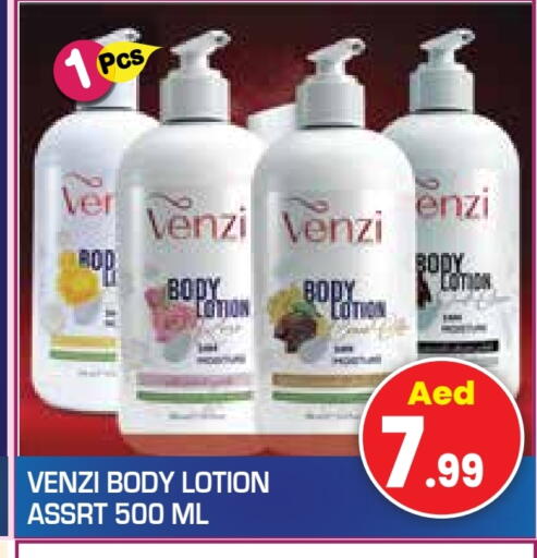 لوشن & كريم الجسم available at سنابل بني ياس in الإمارات العربية المتحدة , الامارات - أم القيوين‎