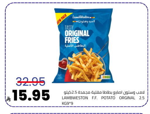 Potato available at Astra Markets in KSA, Saudi Arabia, Saudi - Tabuk