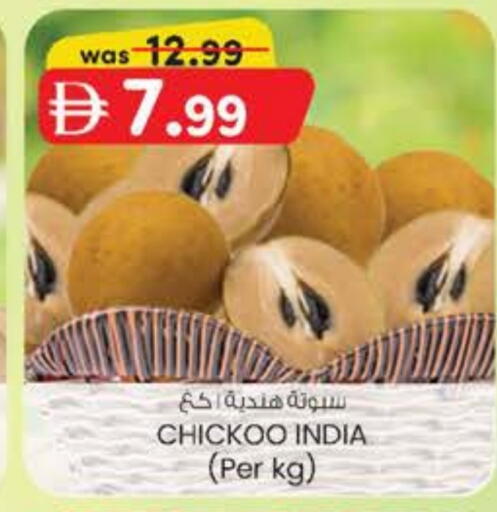 from India available at الصفا in الإمارات العربية المتحدة , الامارات - ٱلْعَيْن‎