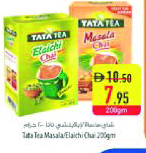 available at السفير ماركت in الإمارات العربية المتحدة , الامارات - الشارقة / عجمان