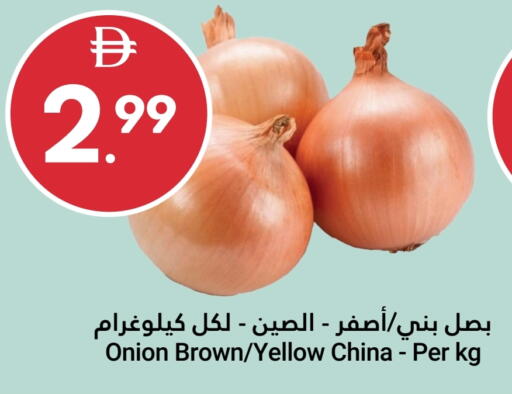 بصل from China available at جراند الإمارات للتسوق in الإمارات العربية المتحدة , الامارات - أبو ظبي