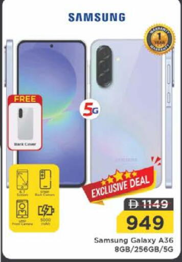 سامسونج available at نستو هايبرماركت in الإمارات العربية المتحدة , الامارات - الشارقة / عجمان