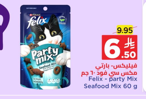 available at Wahj Mart in KSA, Saudi Arabia, Saudi - Jeddah