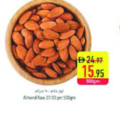 available at السفير ماركت in الإمارات العربية المتحدة , الامارات - الشارقة / عجمان