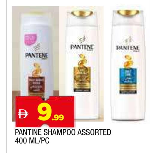 بنتين شامبو / بلسم available at المدينة in الإمارات العربية المتحدة , الامارات - الشارقة / عجمان