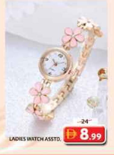 available at Grand Hyper Market in UAE - Sharjah / Ajman