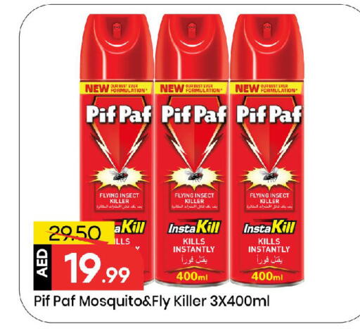 available at مارك & سيف in الإمارات العربية المتحدة , الامارات - الشارقة / عجمان