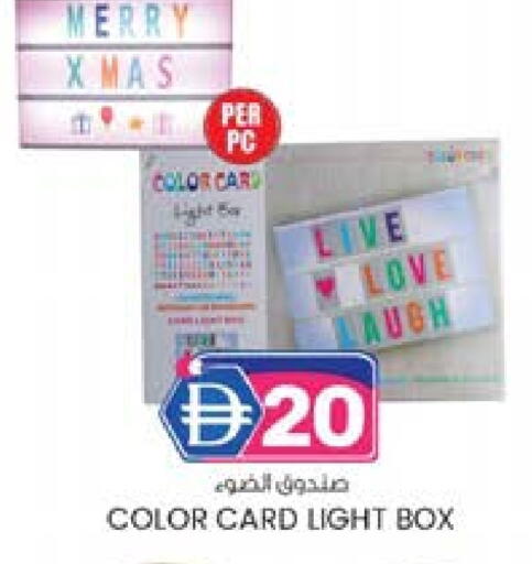 available at K.M Hypermarket in UAE - Abu Dhabi