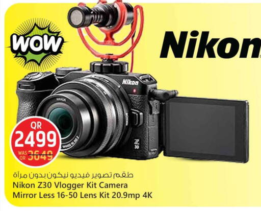 available at Safari Hypermarket in Qatar - Al Shamal