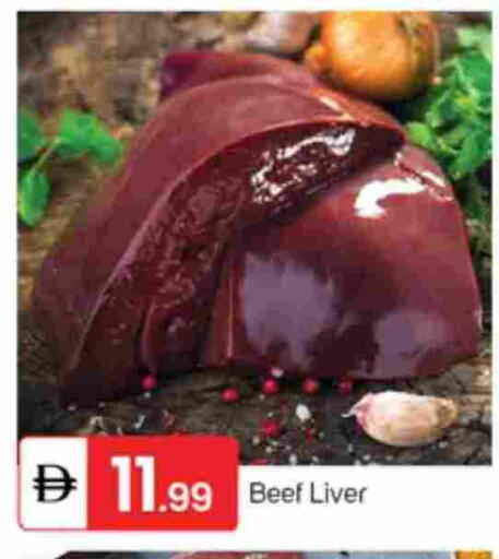 Beef available at TALAL MARKET in UAE - Dubai